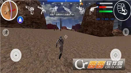 精英吃鸡战场2025官方正版 精英吃鸡战场2025官方正版