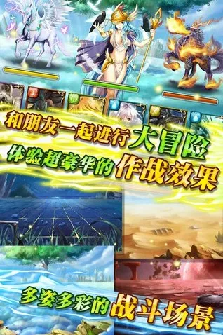 御龙战记(魔幻策略游戏)v1.0.2 手机版