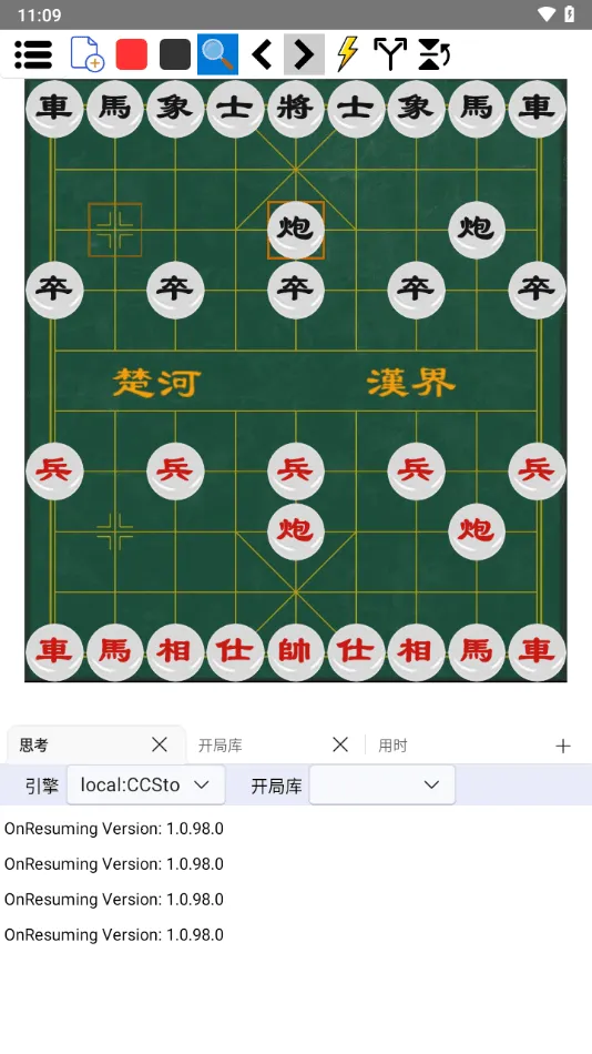 鹏飞象棋(鹏飞象棋(象棋学习平台))v1.0.255 手机版