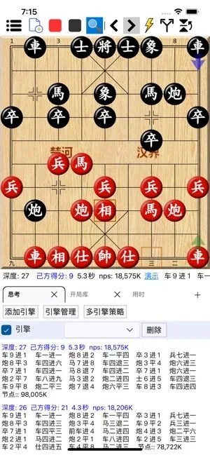 鹏飞象棋(鹏飞象棋(象棋学习平台)) 鹏飞象棋(鹏飞象棋(象棋学习平台))