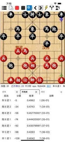 鹏飞象棋(鹏飞象棋(象棋学习平台)) 鹏飞象棋(鹏飞象棋(象棋学习平台))