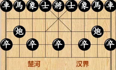 鹏飞象棋(鹏飞象棋(象棋学习平台)) 鹏飞象棋(鹏飞象棋(象棋学习平台))
