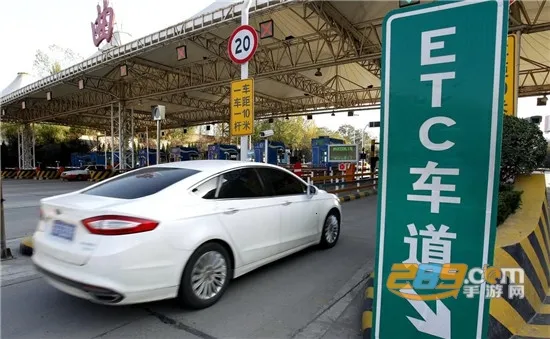 海南通行费安卓版手机版 海南通行费安卓版手机版