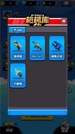 热血枪手(热血枪手(孤岛射击游戏)) 热血枪手(热血枪手(孤岛射击游戏))