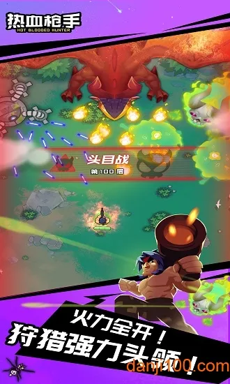 热血枪手(热血枪手(孤岛射击游戏)) 热血枪手(热血枪手(孤岛射击游戏))