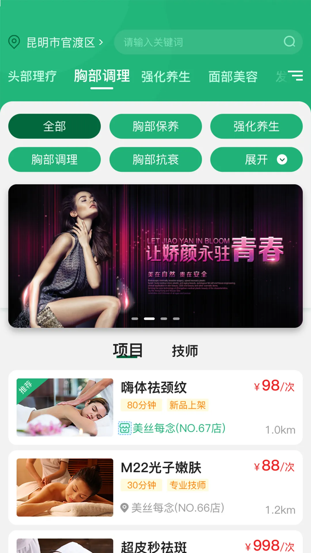 购鸭购2025最新版本vgyg 2.01 安卓版