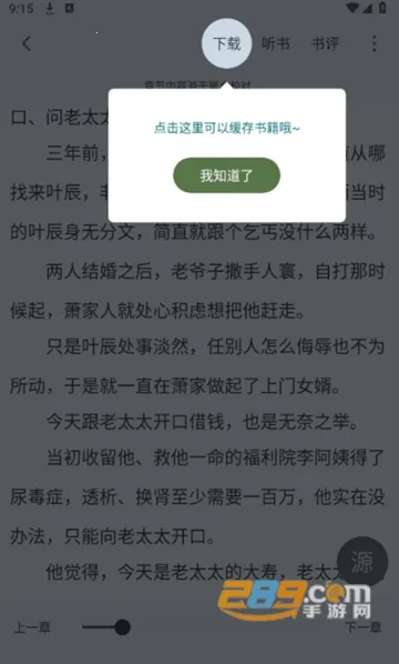 萝卜小说(萝卜小说(小说阅读)) 萝卜小说(萝卜小说(小说阅读))