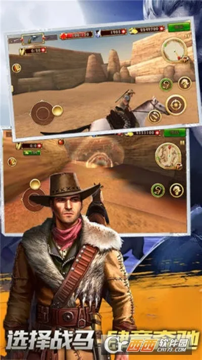 牛仔生活模拟器(西部牛仔游戏)v3.0.0 官方正版