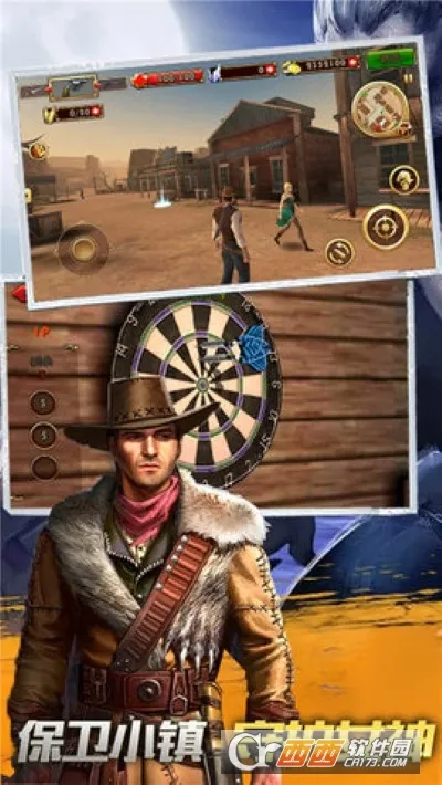 牛仔生活模拟器(西部牛仔游戏)v3.0.0 官方正版