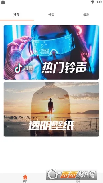 小彩猫2025官方正版v9.9.9 免费版