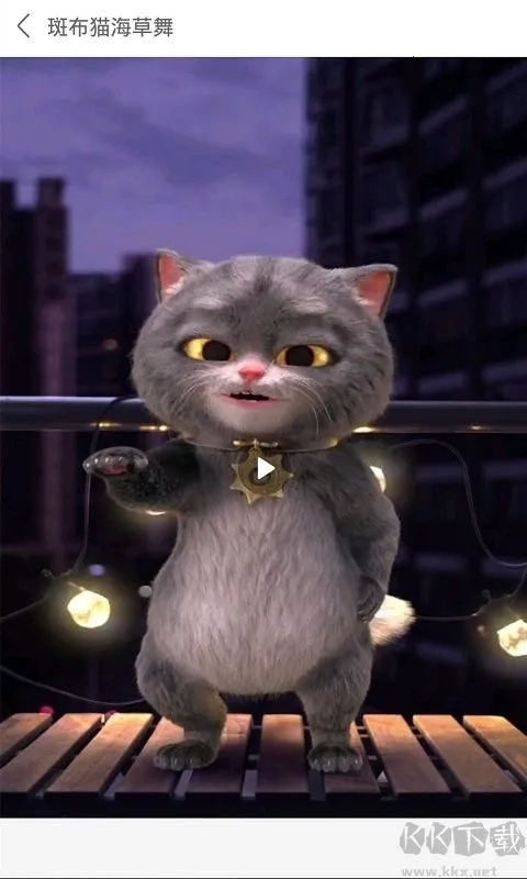 小彩猫2025官方正版 小彩猫2025官方正版