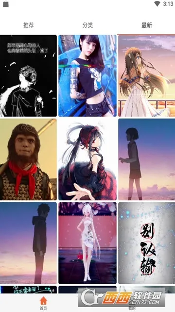 小彩猫2025官方正版v9.9.9 免费版