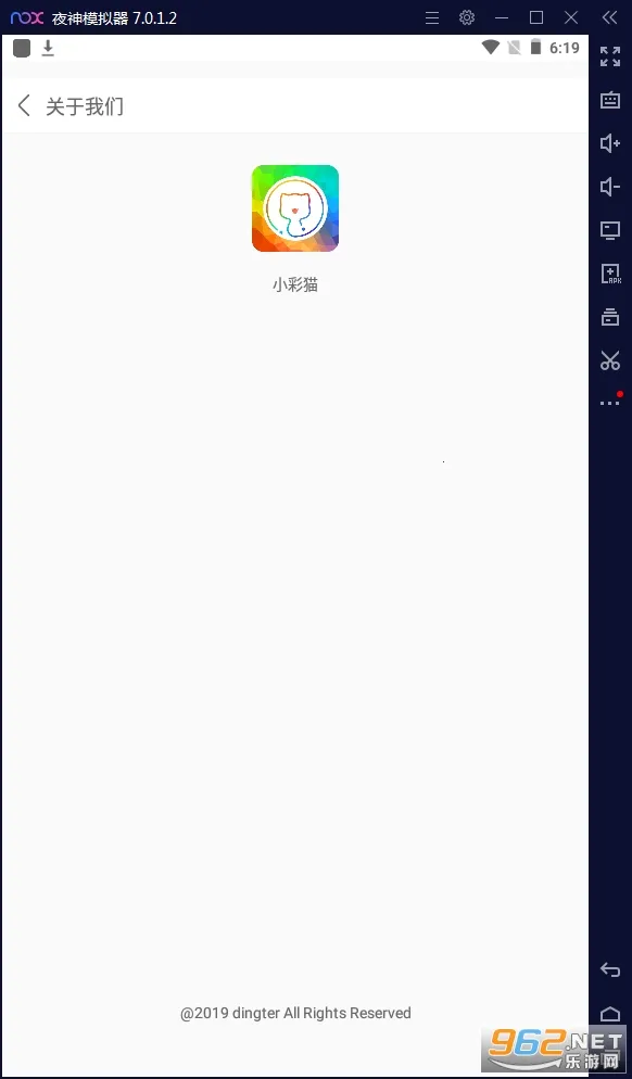 小彩猫2025官方正版v9.9.9 免费版