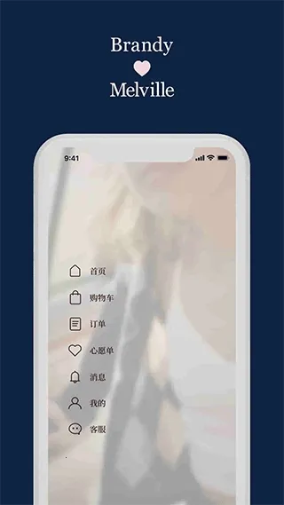 BrandyMelville(BrandyMelville(潮流服饰购物)) BrandyMelville(BrandyMelville(潮流服饰购物))