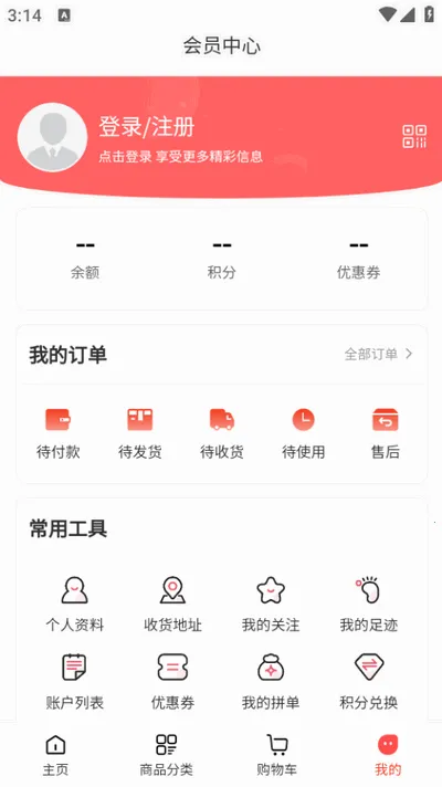 票票猪2025最新版本v1.0.1 官方正版