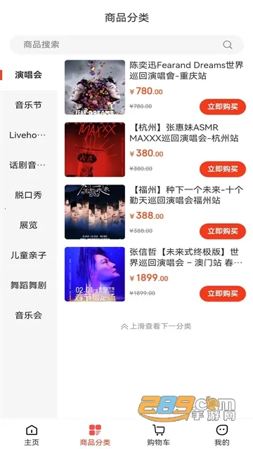 票票猪2025最新版本 票票猪2025最新版本