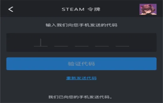 ECOSteam2025官方最新版本 ECOSteam2025官方最新版本