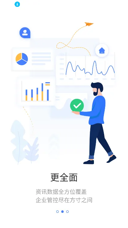 云上一机最新手机版v1.0.15 安卓版