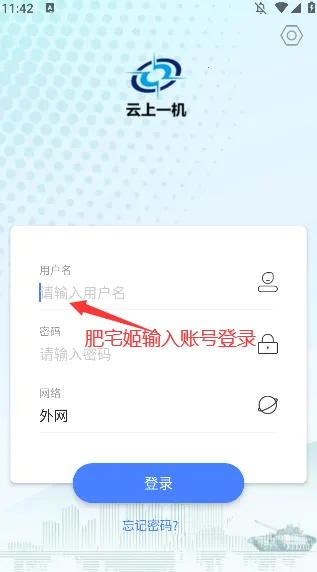 云上一机最新手机版 云上一机最新手机版