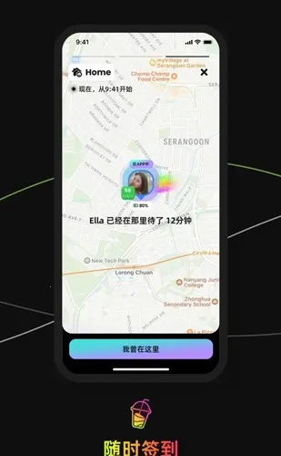 Jagat最新手机版v4.21.0 免费版