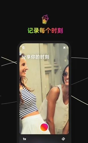 Jagat最新手机版v4.21.0 免费版