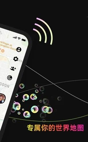 Jagat最新手机版v4.21.0 免费版