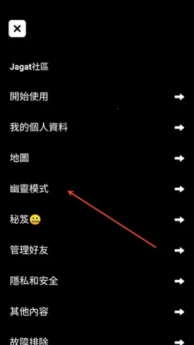 Jagat最新手机版 Jagat最新手机版