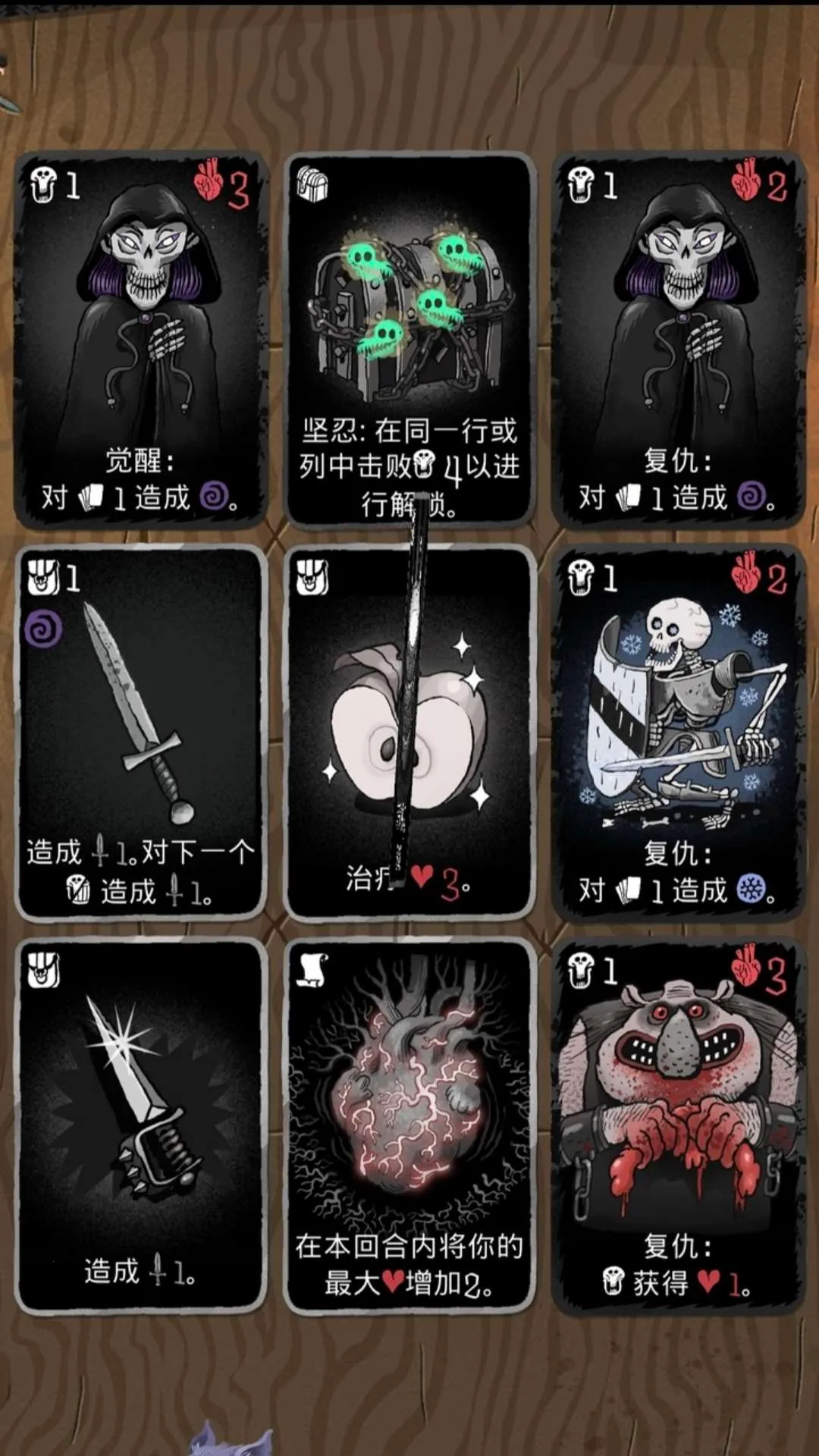 Card Crawl Adventure(卡牌冒险游戏)v1.0.178 免费版