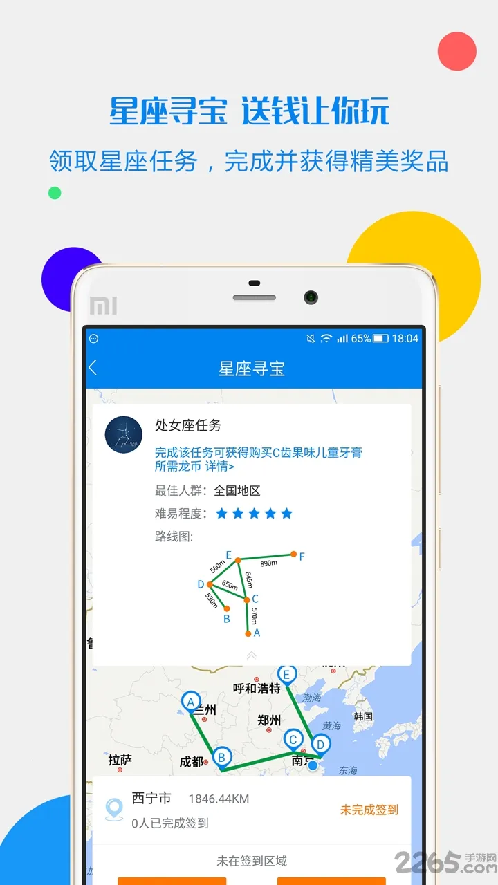 流量君2025官方正版v1.3.0 手机版