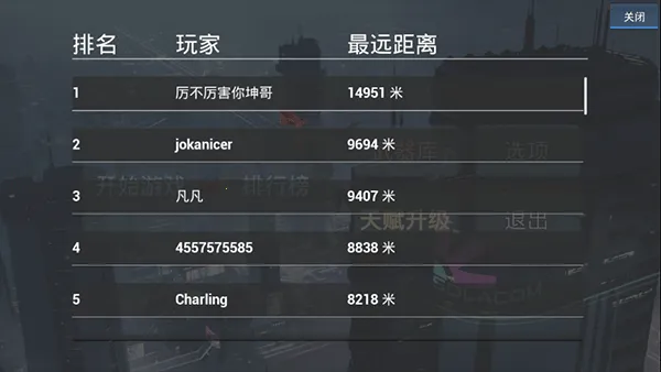 疾速之刃(3D跑酷游戏) 疾速之刃(3D跑酷游戏)