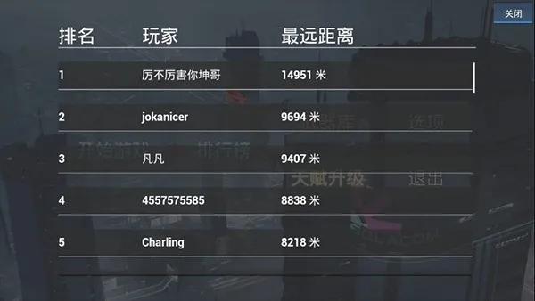 疾速之刃(3D跑酷游戏) 疾速之刃(3D跑酷游戏)