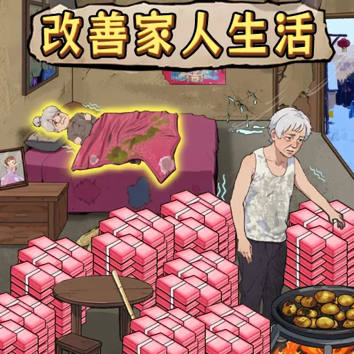 Ƽ2025ٷ°汾v1.0 ׿