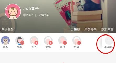 智慧树安卓版手机版 智慧树安卓版手机版