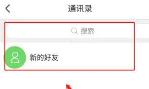 智慧树安卓版手机版 智慧树安卓版手机版