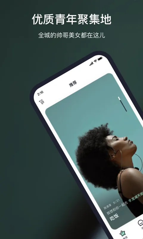 鹿漫漫最新手机版vV 1.0.0 手机版