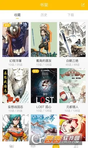 漫影漫画安卓版手机版v1.0.4 官方正版