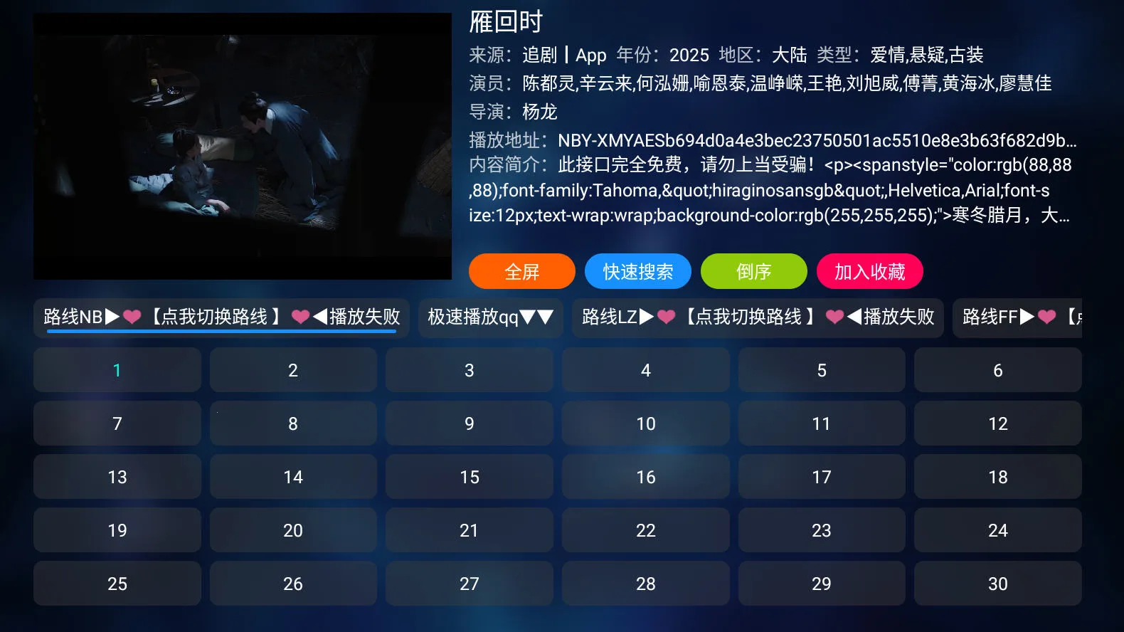 糟老头(观影解析)v1.0.0 手机版