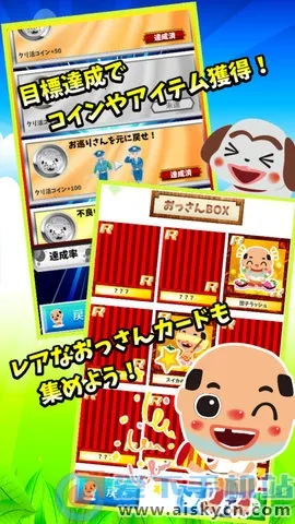 糟老头(观影解析) 糟老头(观影解析)