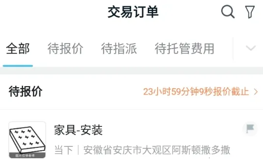 万师傅2025最新版本 万师傅2025最新版本