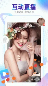 新视界2025官方最新版本v1.0.124 手机版