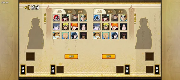 跨界对决2025官方最新版本 跨界对决2025官方最新版本