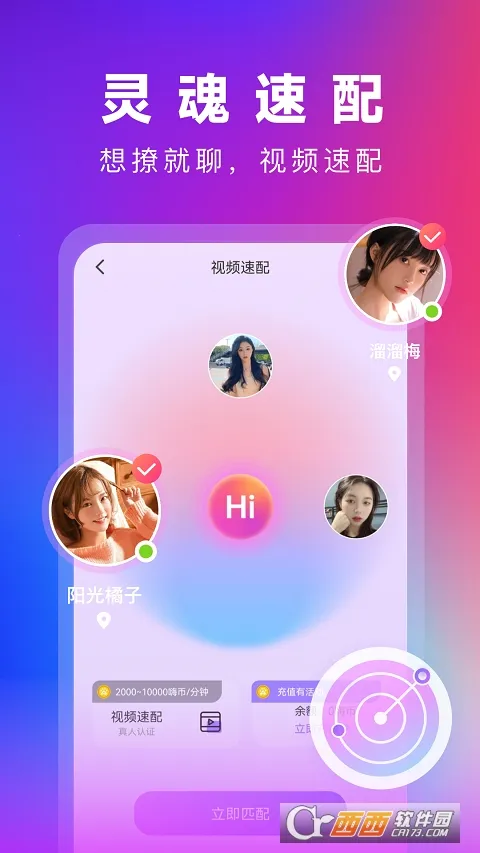 金蝶直播最新手机版v1.0.1 手机版