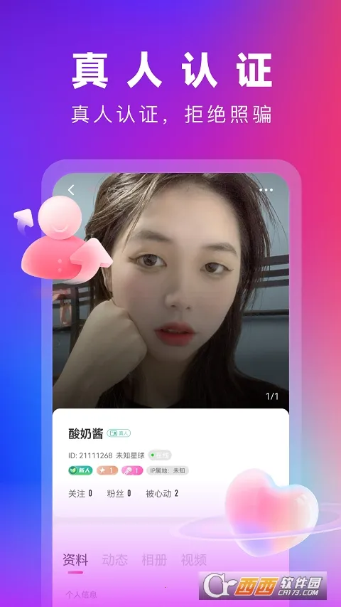 金蝶直播最新手机版v1.0.1 手机版