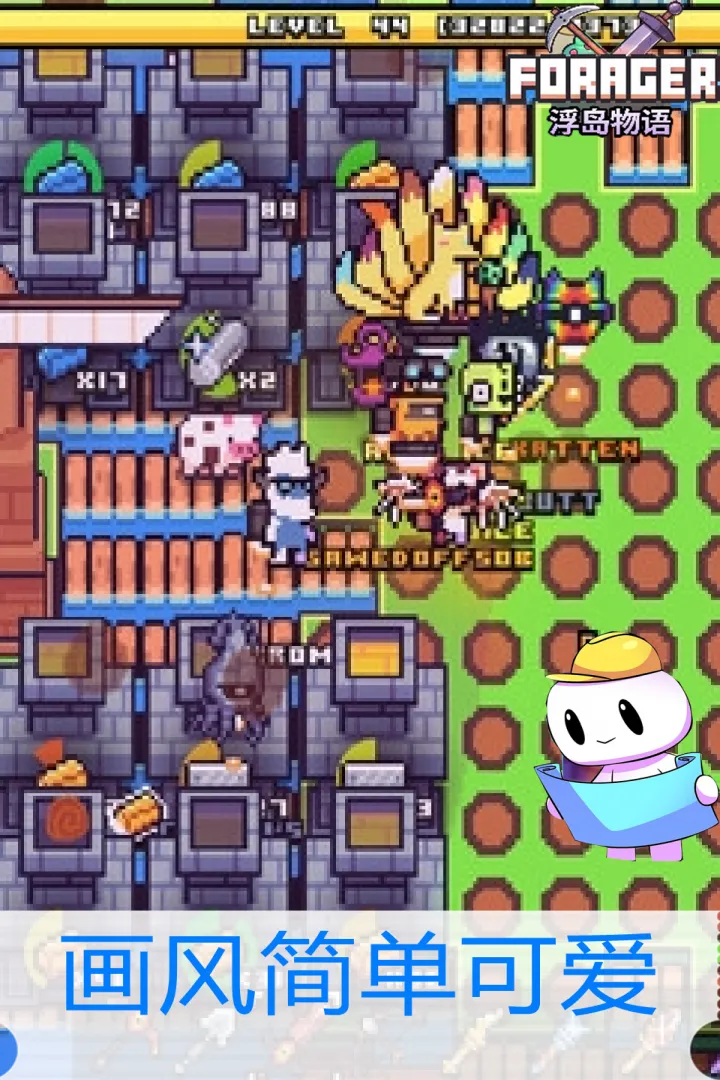 浮岛物语2025官方正版v2.0.7 手机版