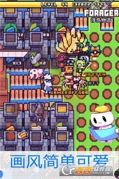浮岛物语2025官方正版v2.0.7 手机版