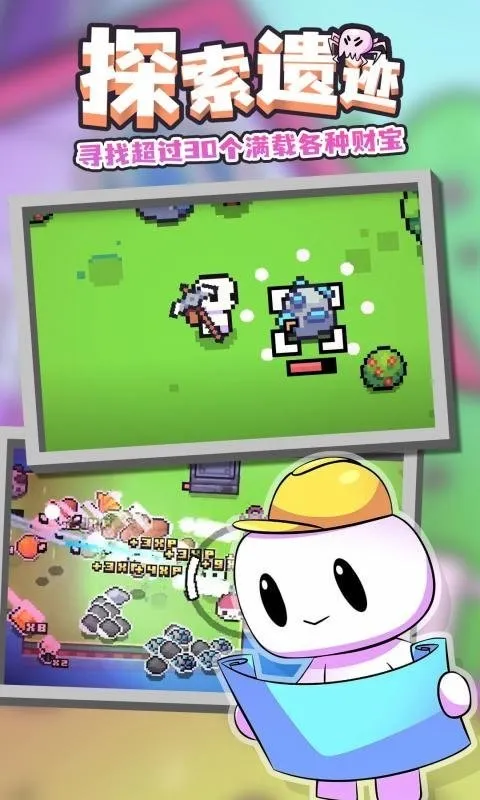 浮岛物语2025官方正版 浮岛物语2025官方正版