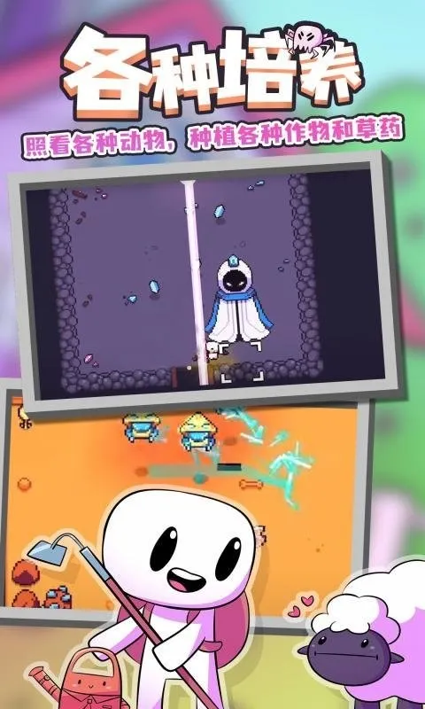 浮岛物语2025官方正版v2.0.7 手机版