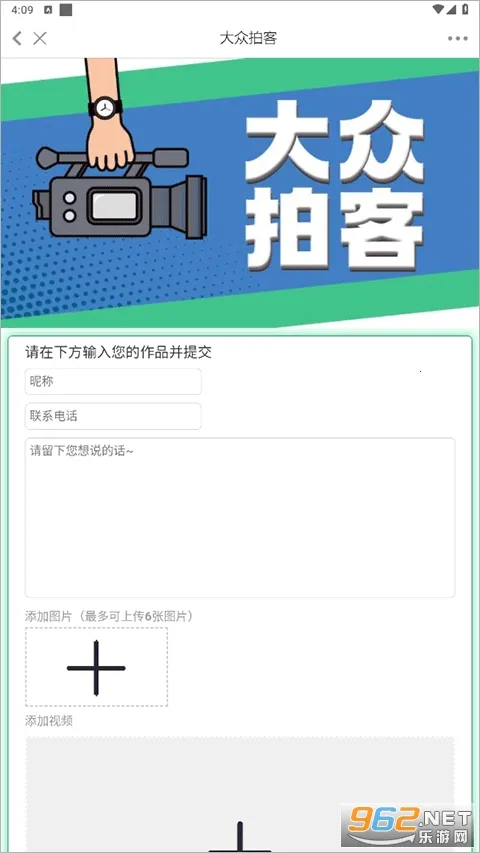 大众新闻(新闻资讯平台) 大众新闻(新闻资讯平台)