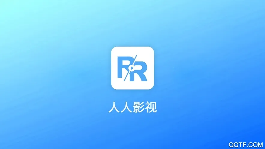 人人加密箱2025官方最新版本v1.0.0 官方正版