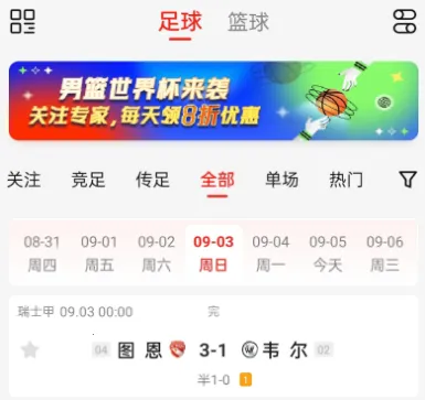 有料(休闲娱乐) 有料(休闲娱乐)